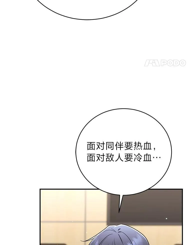 37.穿越时空的重逢134