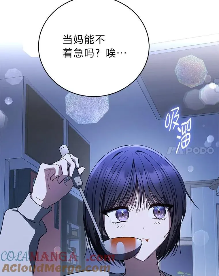 35.姐姐是B级猎人92