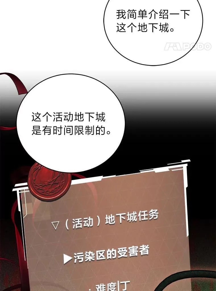 22.等级调整65