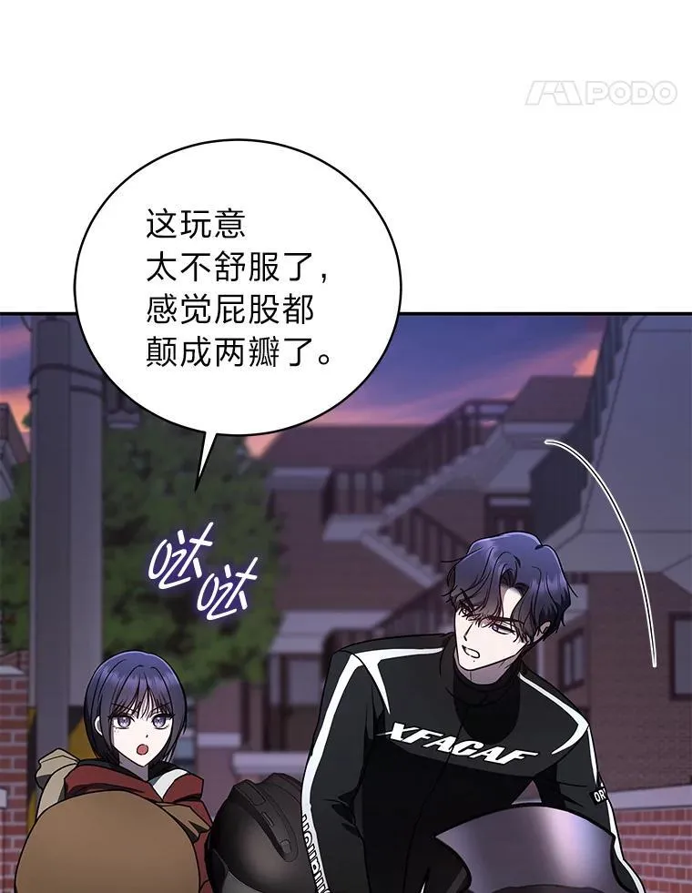 30.夜雨是姐控86