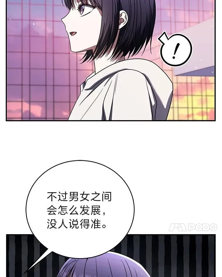 35.姐姐是B级猎人6