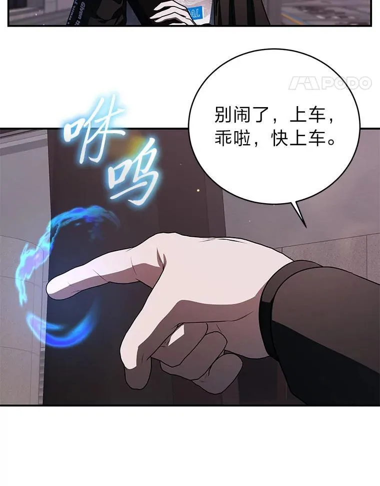 20.王的威严44