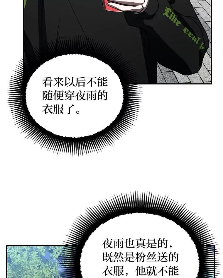 21.真正的友情53