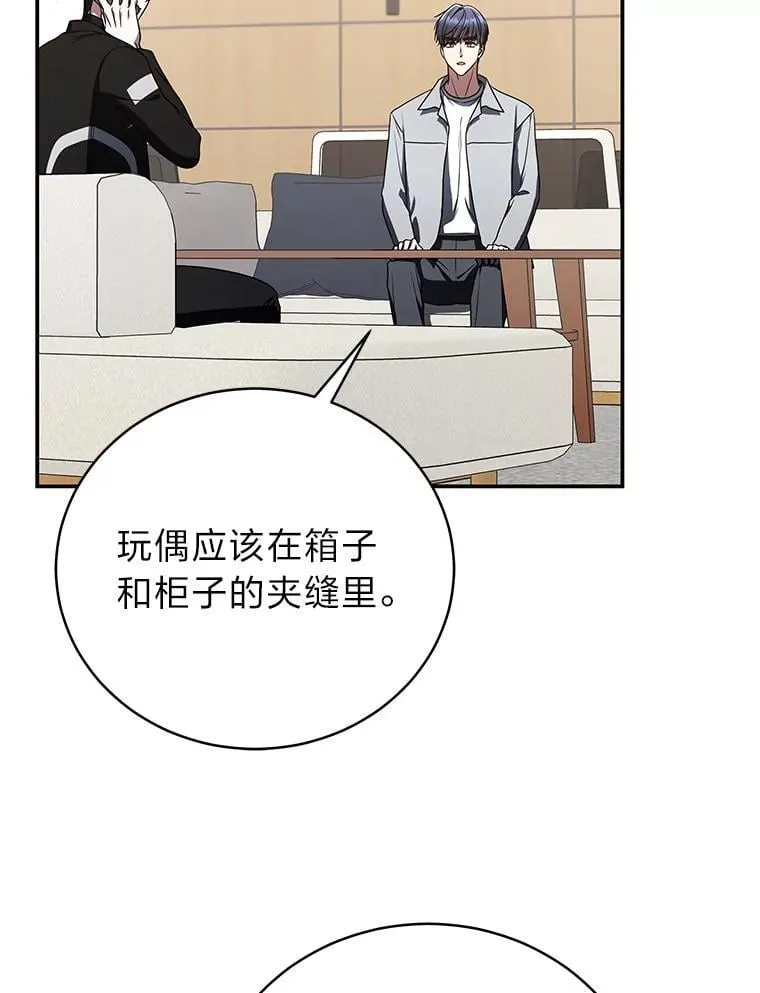 37.穿越时空的重逢114