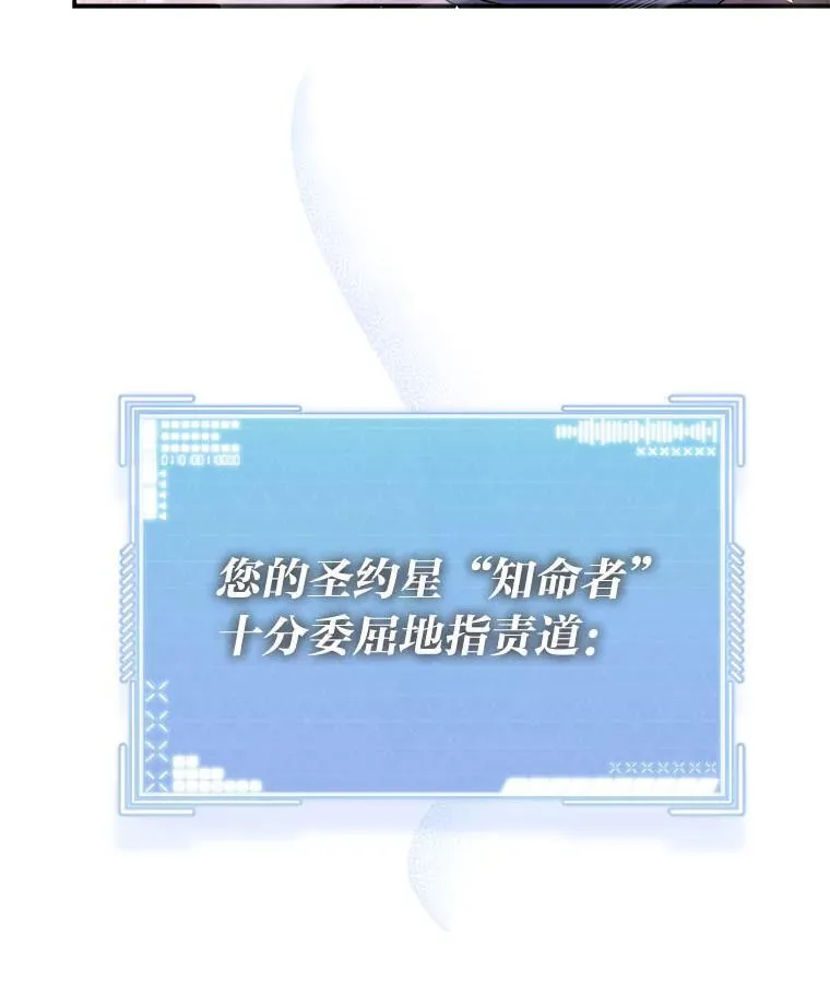 1.破天荒的S级106