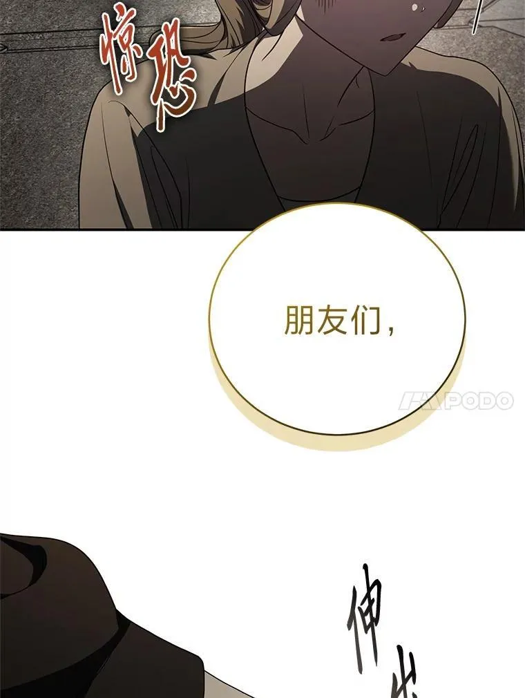 16.开挂的王139