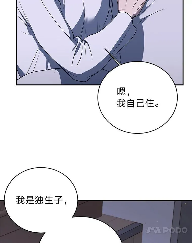 5.强势借住92