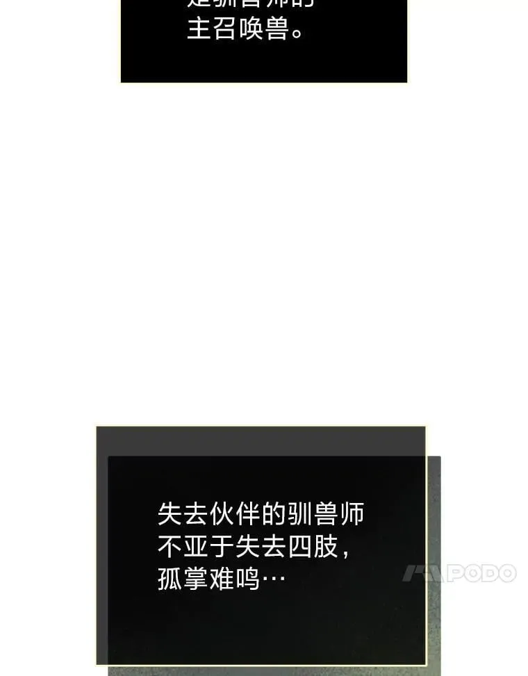 27.无名英雄诞生51