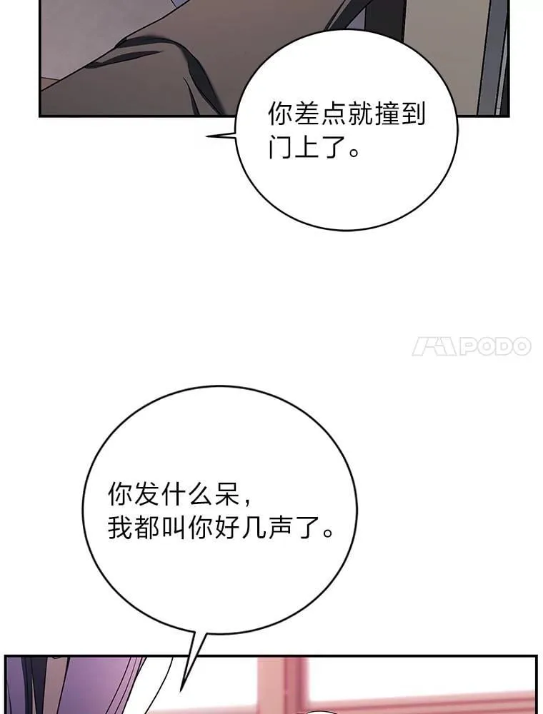 34.埃癸斯的见面礼102