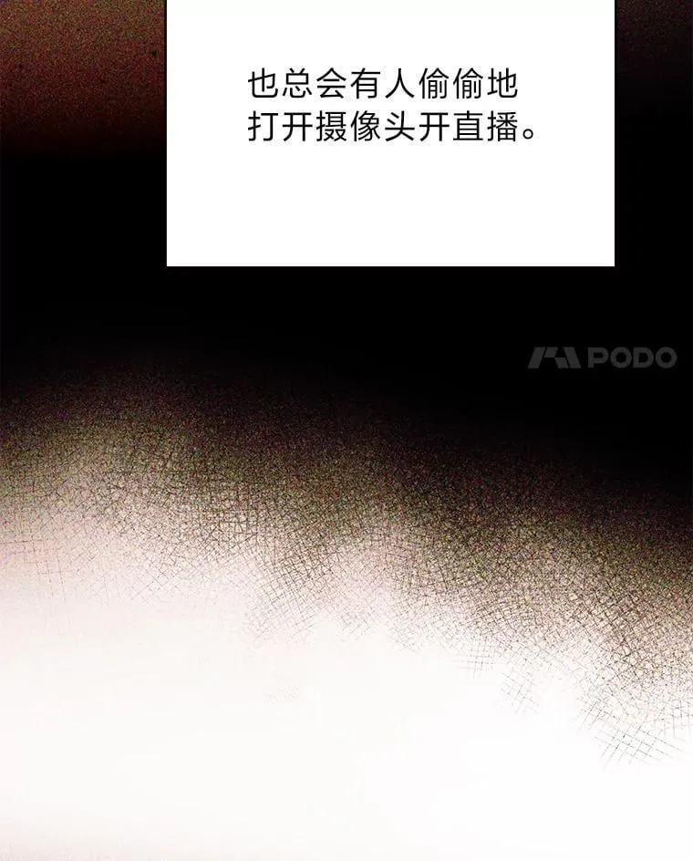 30.夜雨是姐控3