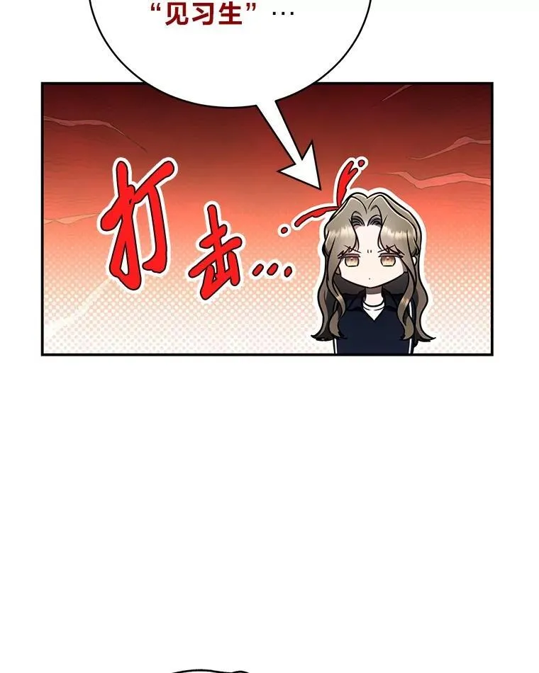 18.花城训练机构83