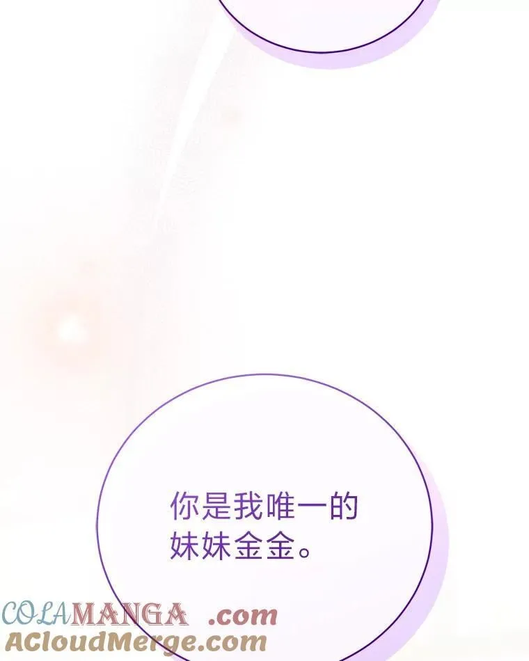 33.猎人百货92