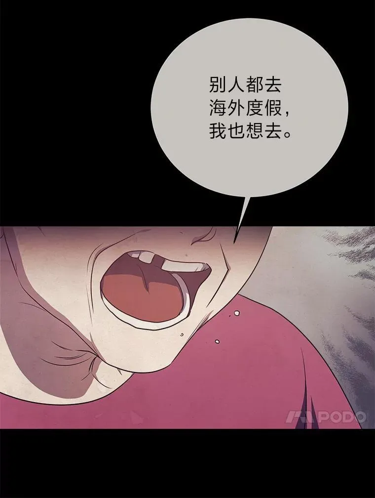 12.突发裂缝23