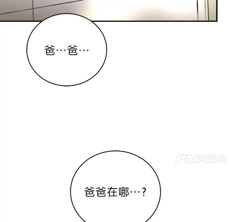 14.圣约150