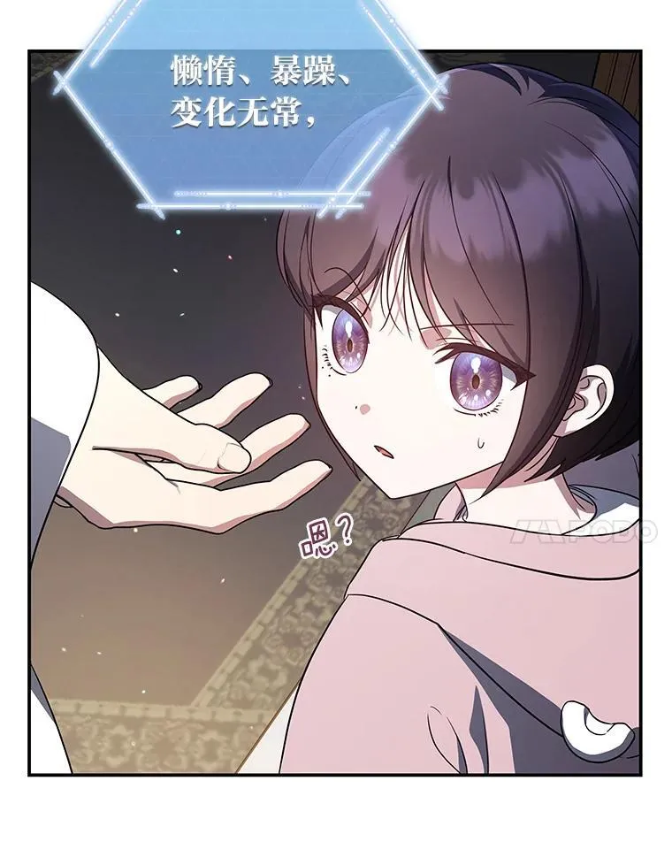 14.圣约50