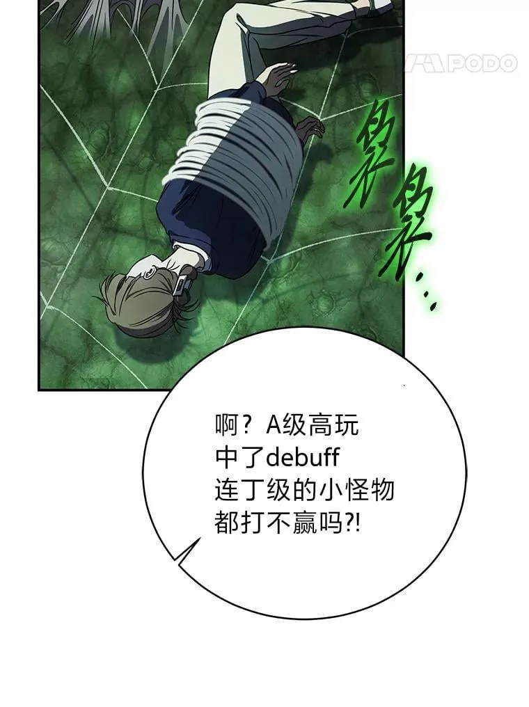 27.无名英雄诞生33