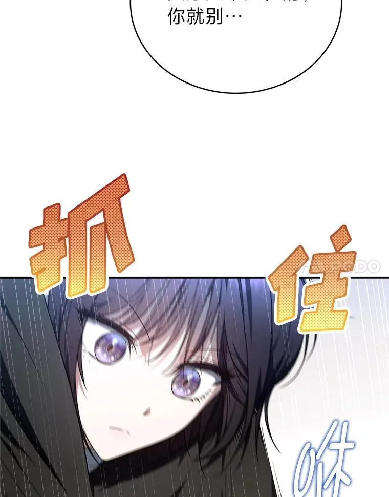 7.垂暮之狮51