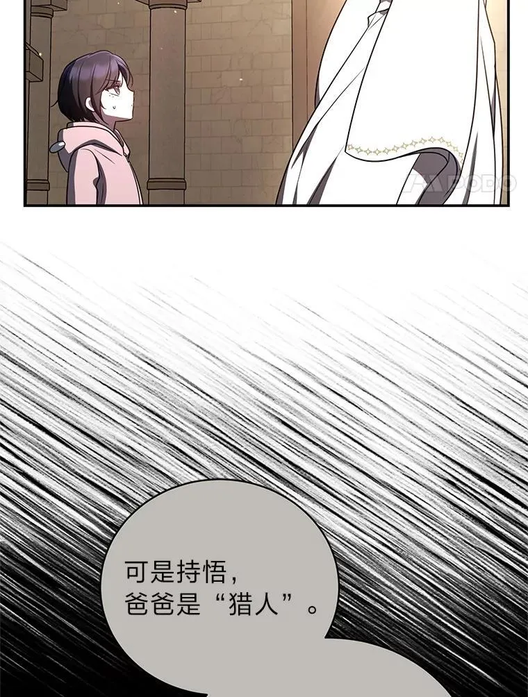 14.圣约7