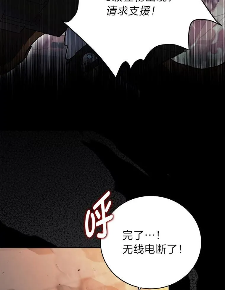2.出走遇裂缝167