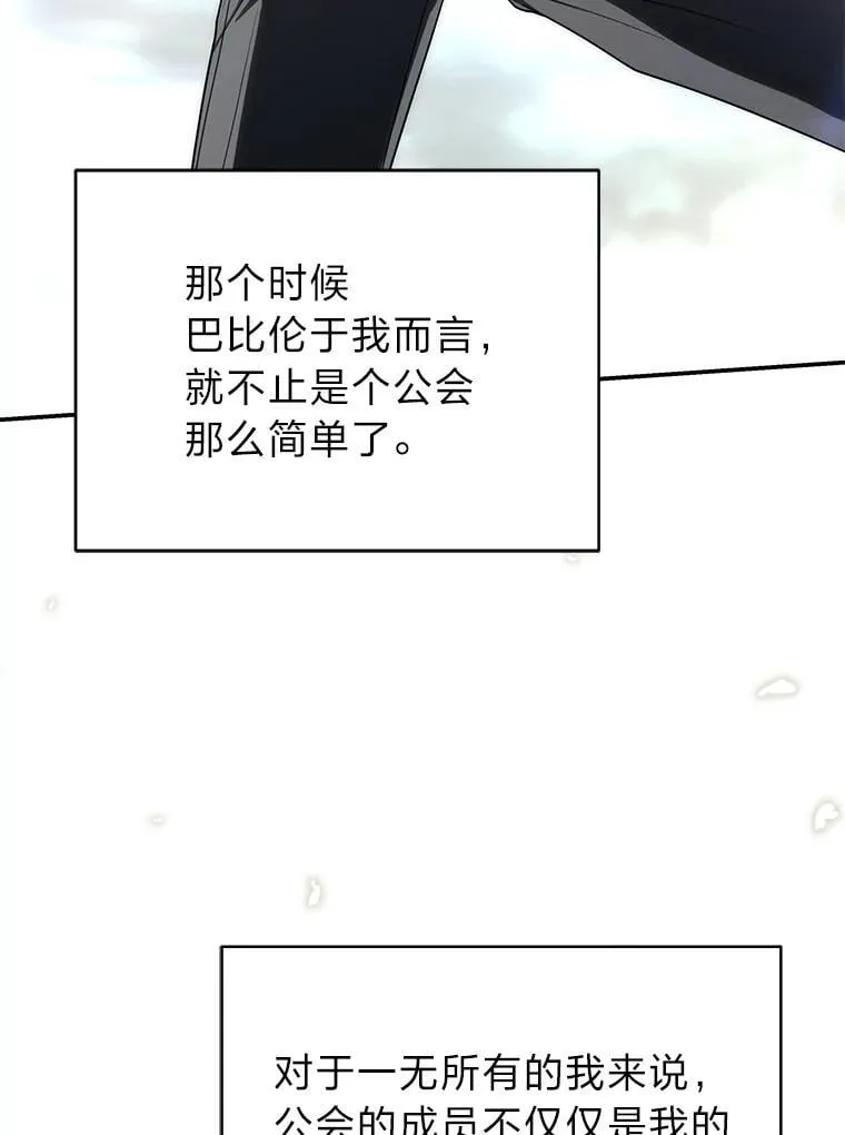 37.穿越时空的重逢58
