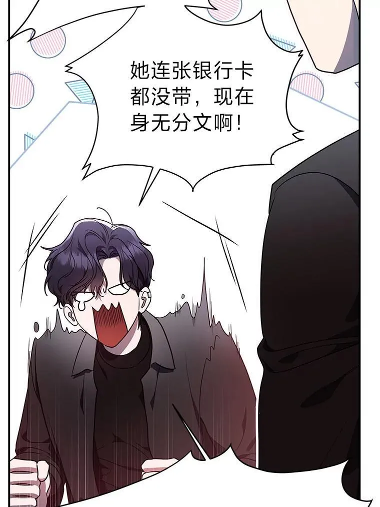 6.被抛下的一星期28