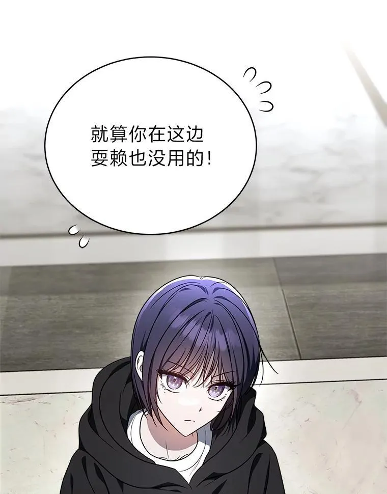 7.垂暮之狮46