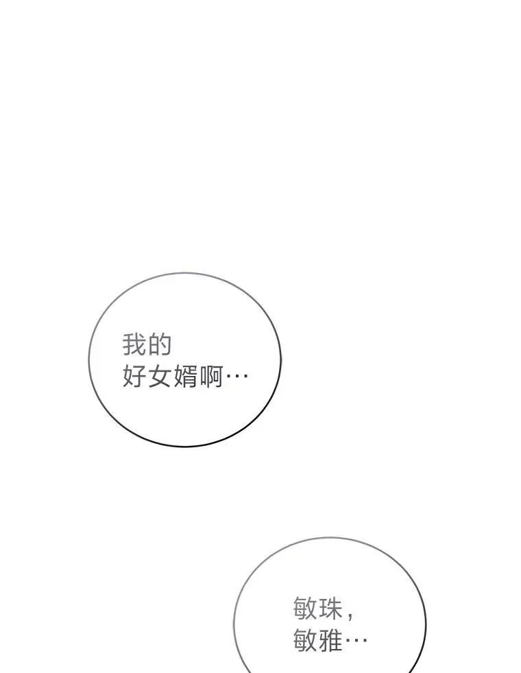 15.埋藏的记忆32