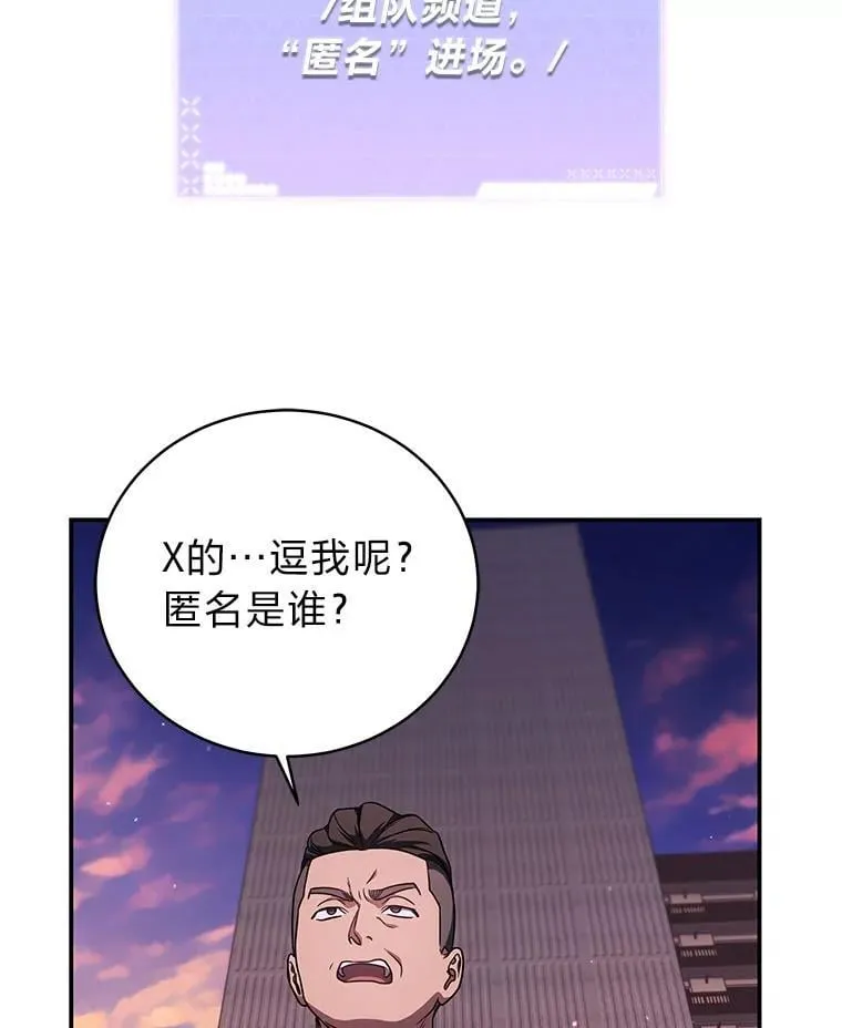22.等级调整53