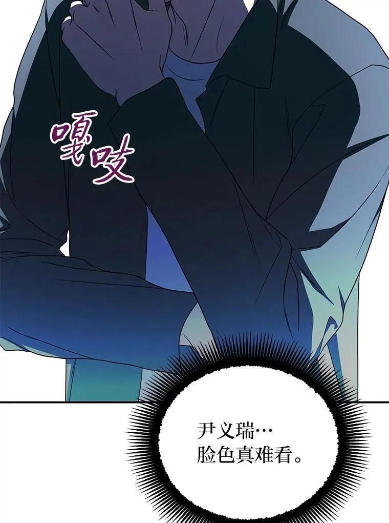 22.等级调整96