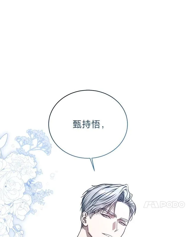 7.垂暮之狮105