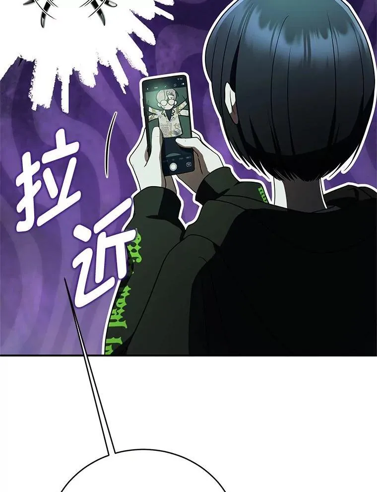 25.饿鬼修罗108
