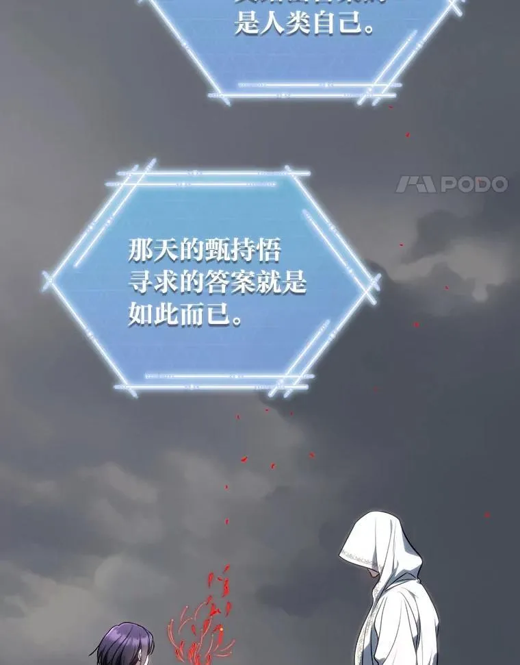 15.埋藏的记忆119