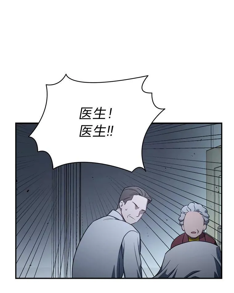 12.突发裂缝96