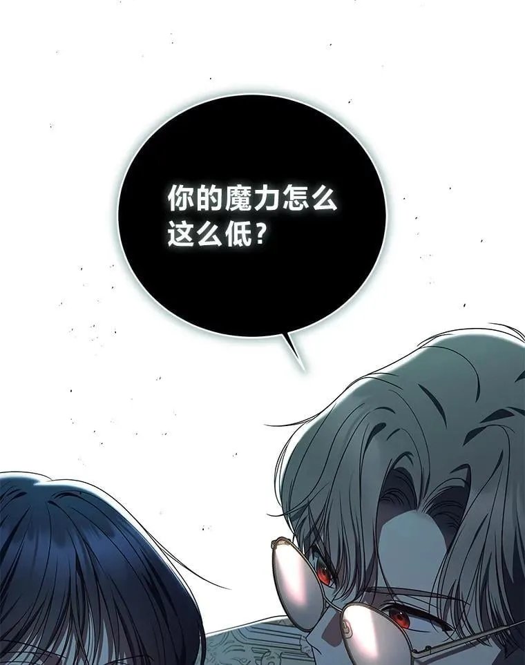 26.荒谬的狗屁逻辑26