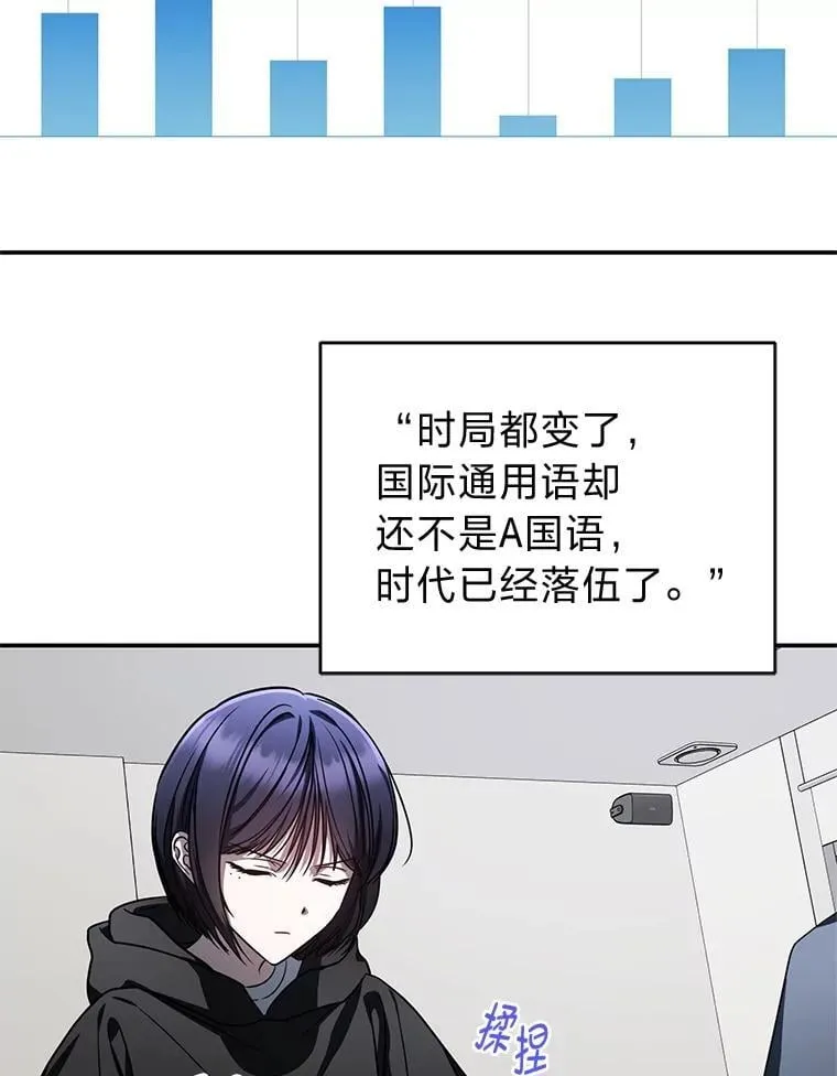 21.真正的友情4