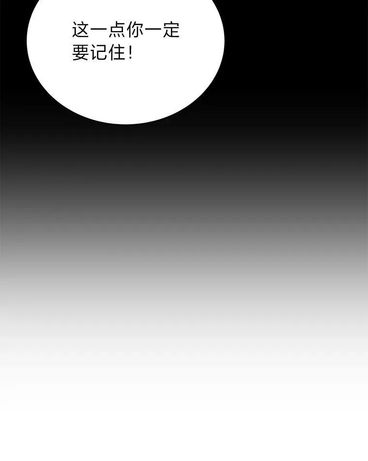 8.高玩监控室15
