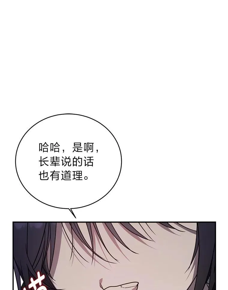 10.网络故障119