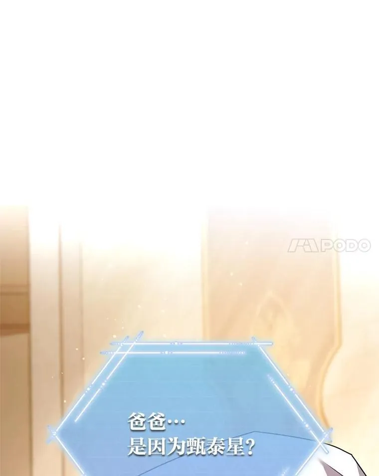 14.圣约10