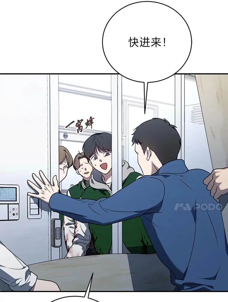13.孤立无援9