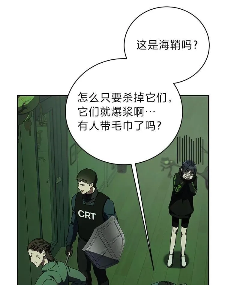 24.开始攻略152