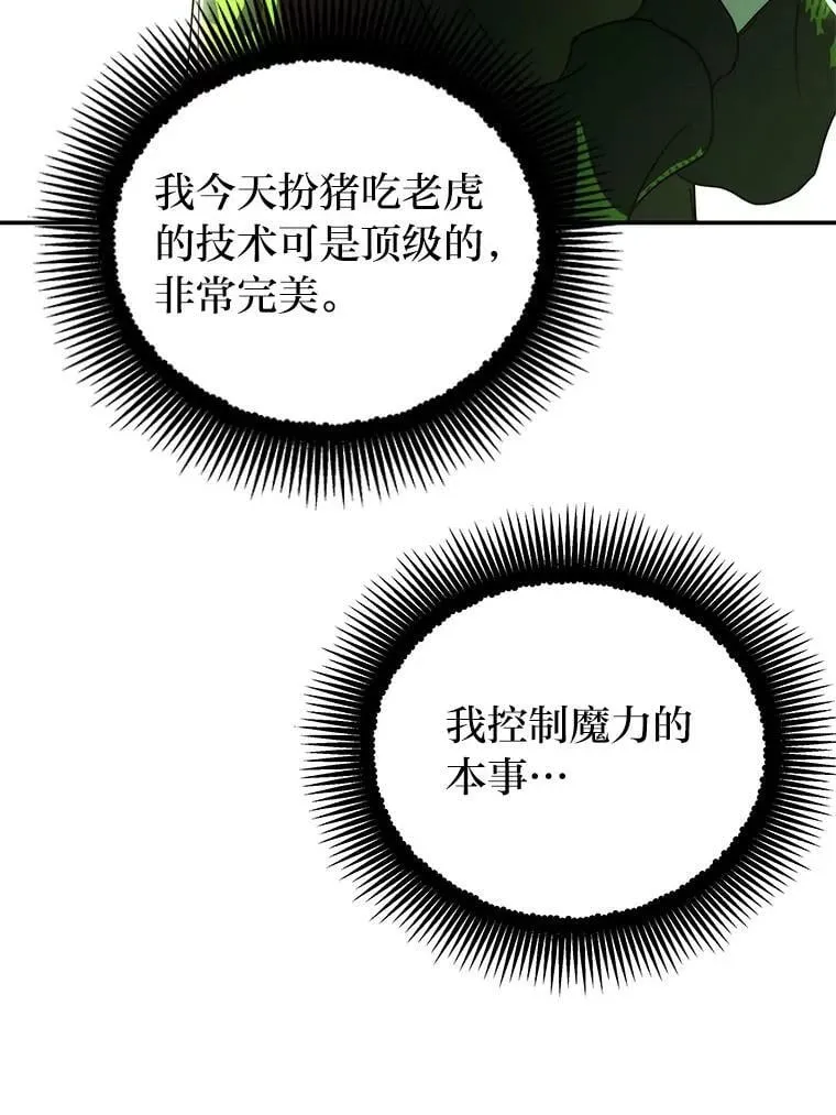 22.等级调整148