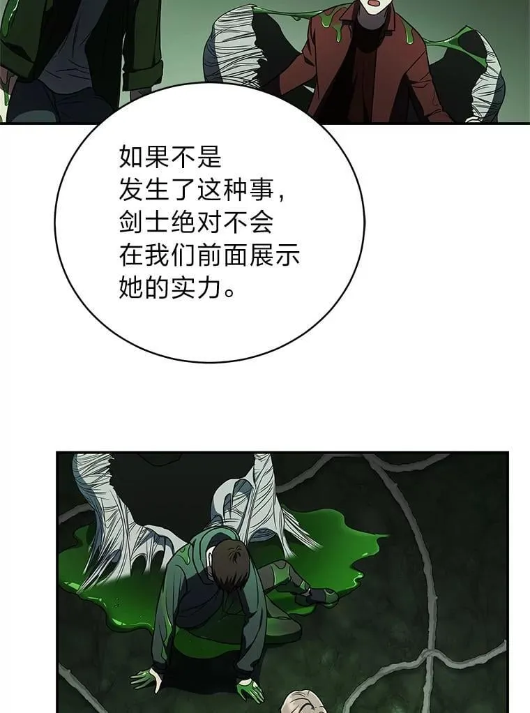 28.大展身手5