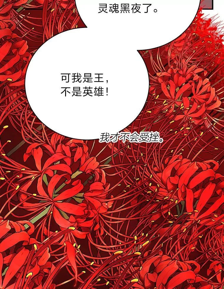 15.埋藏的记忆128