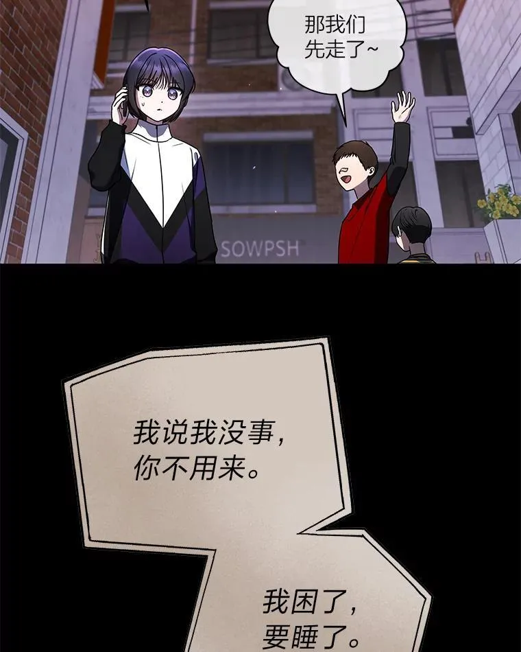 32.所谓妹妹63