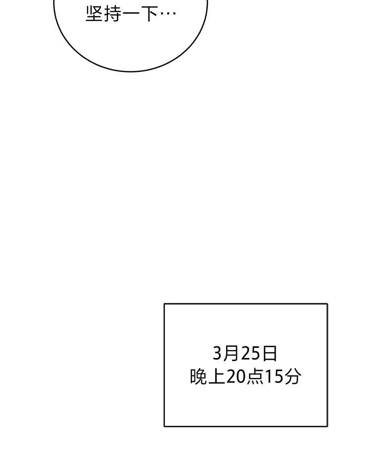 13.孤立无援39