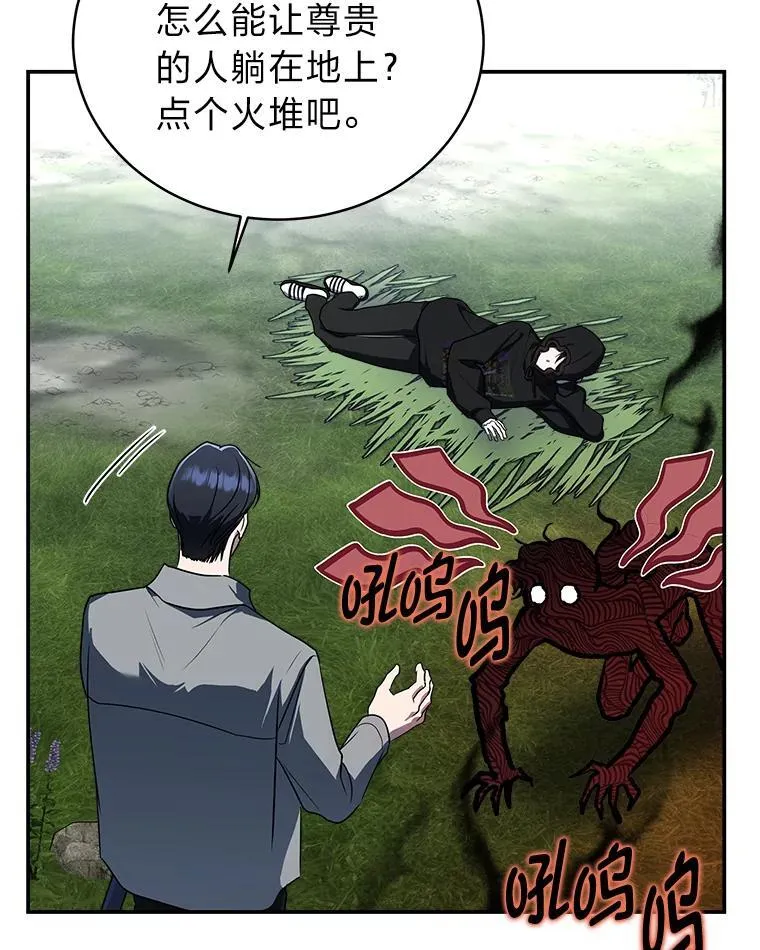 11.普通人楚楚60