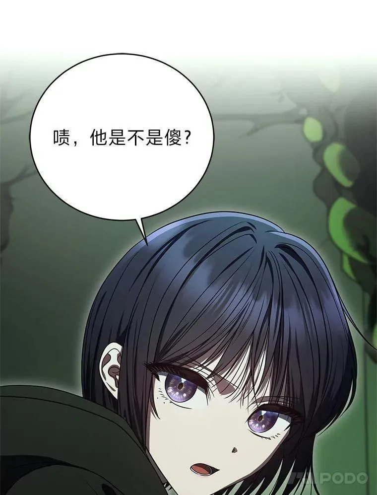 25.饿鬼修罗9