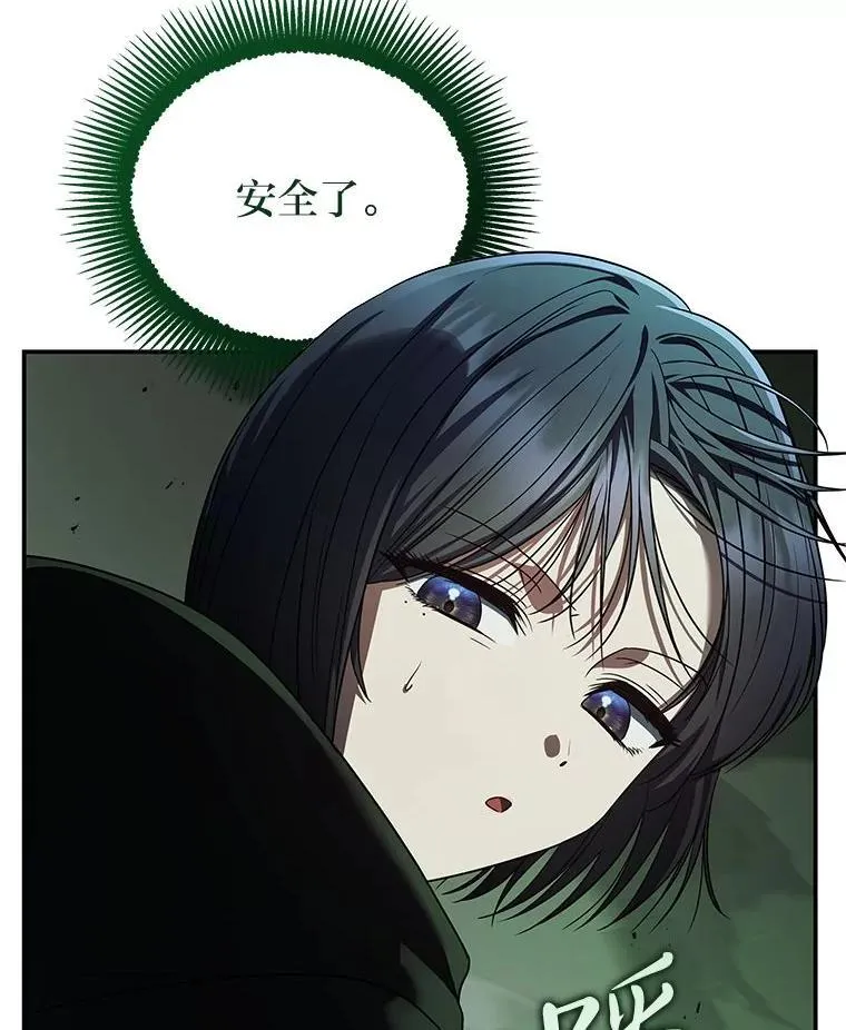 25.饿鬼修罗54