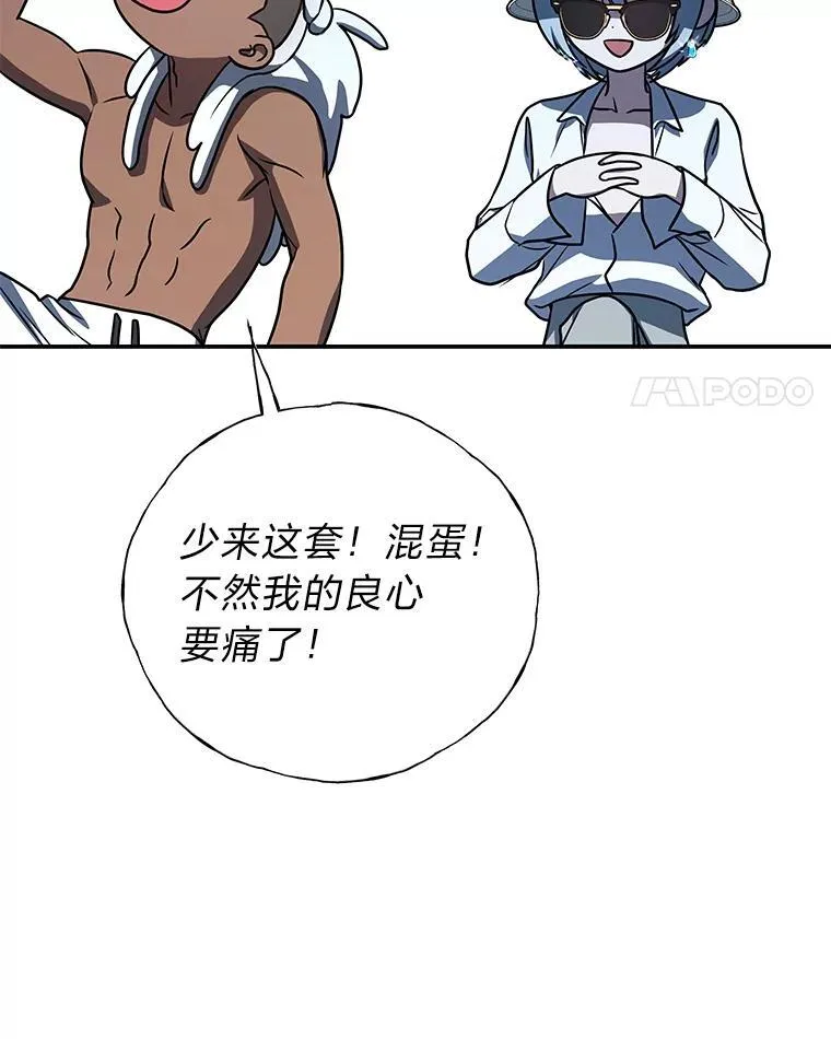 19.13月17