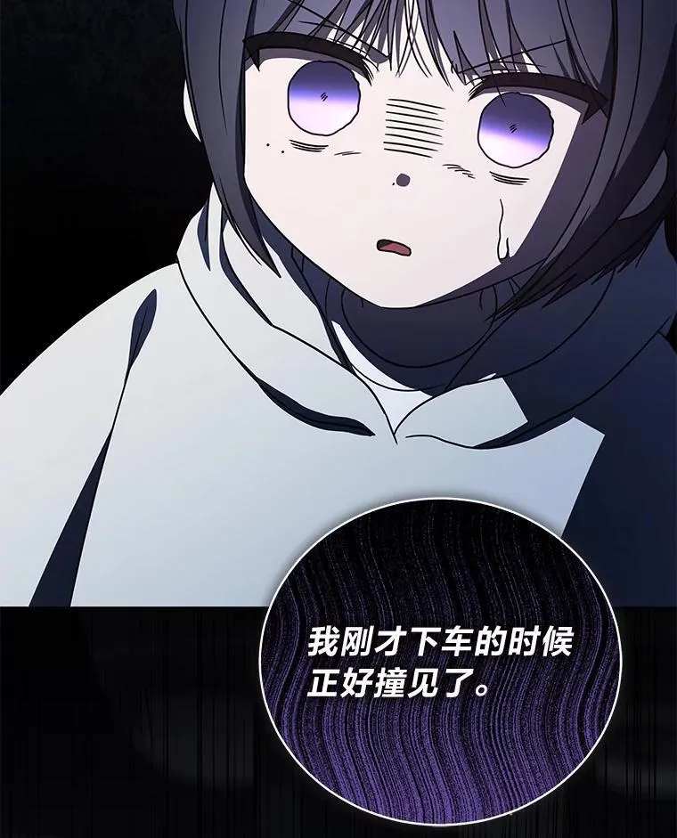 32.所谓妹妹19